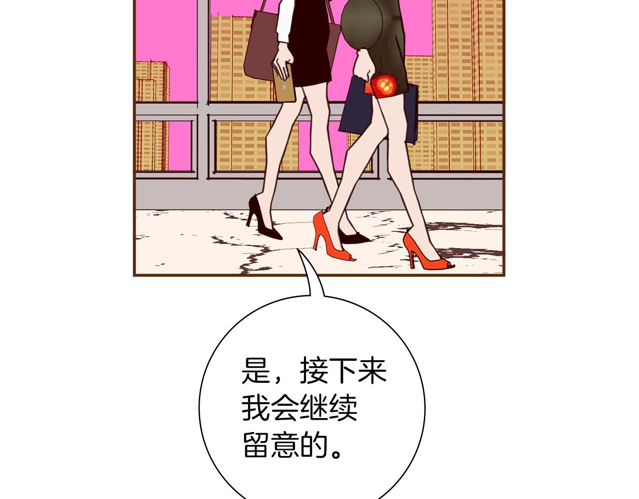 第189话 好好生活的方法122