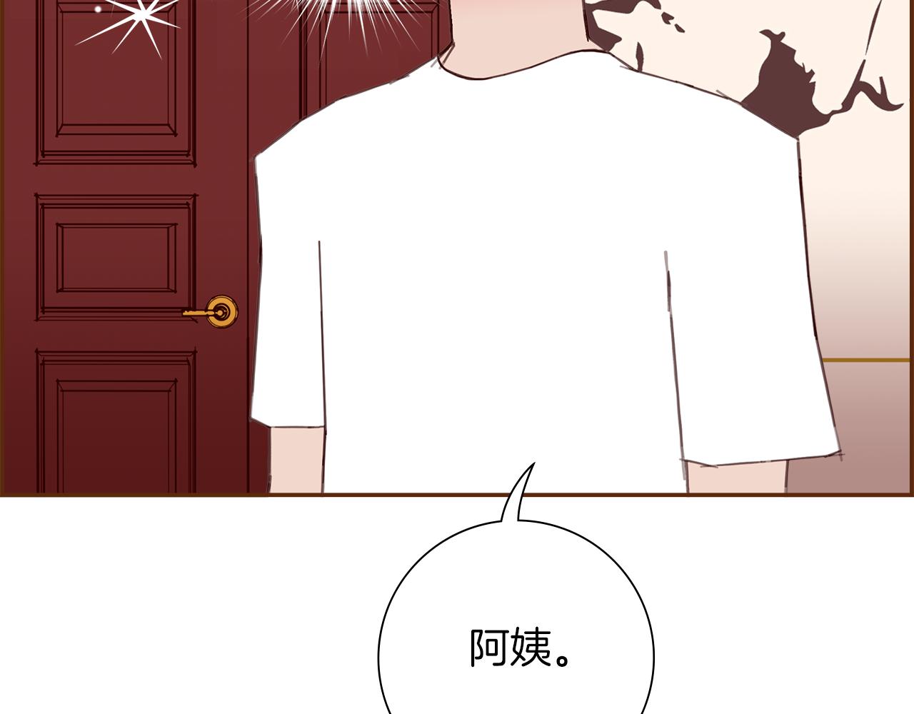 第189话 好好生活的方法130