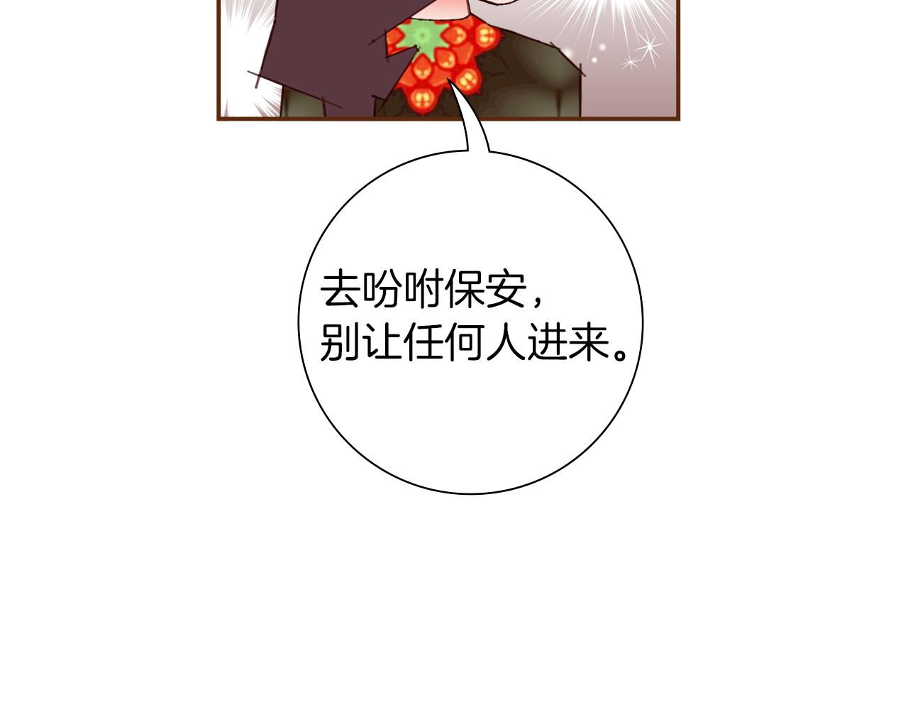 第189话 好好生活的方法133