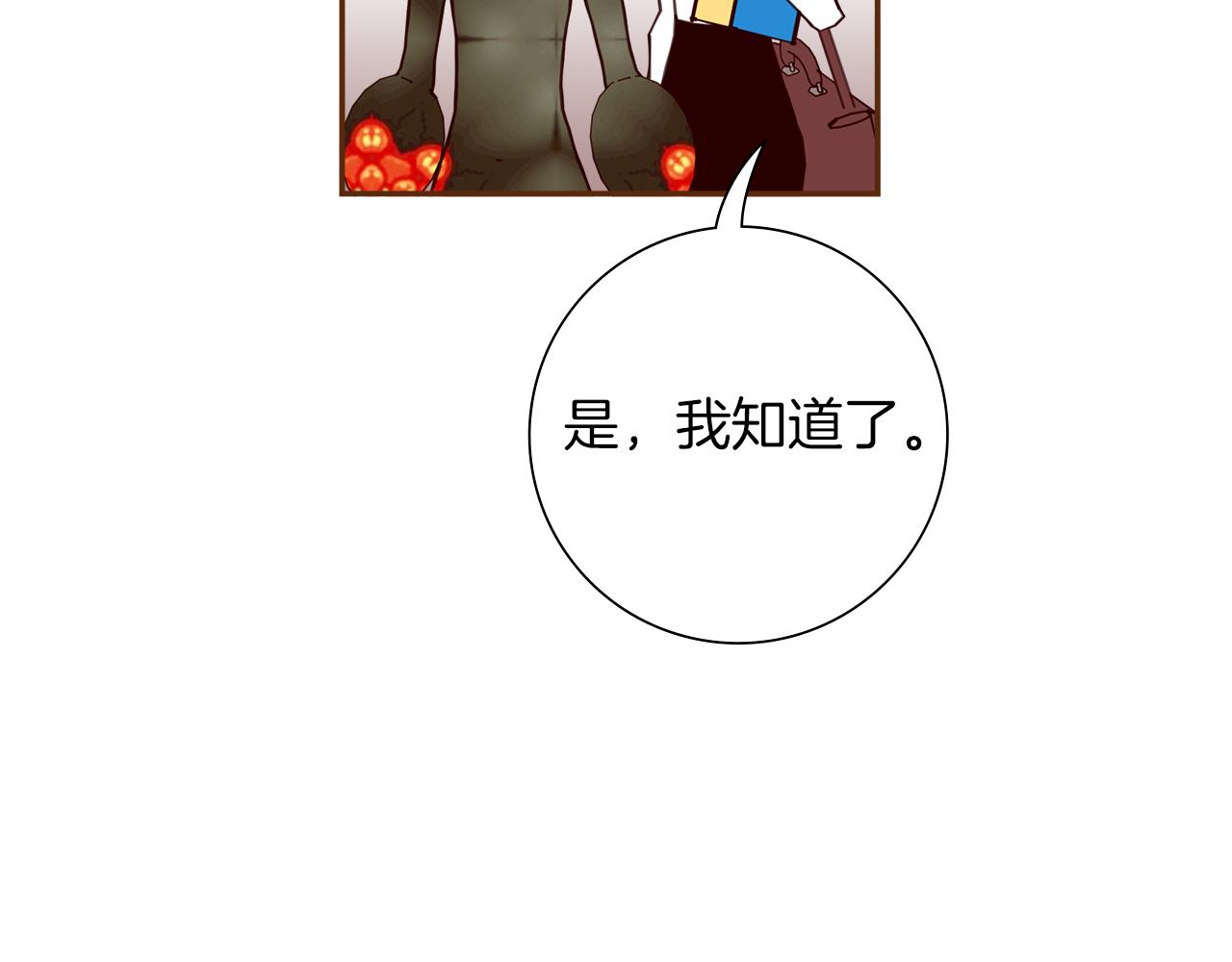 第189话 好好生活的方法136