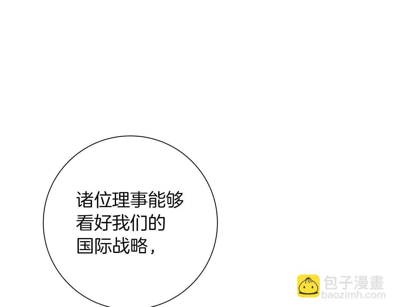 第189话 好好生活的方法14