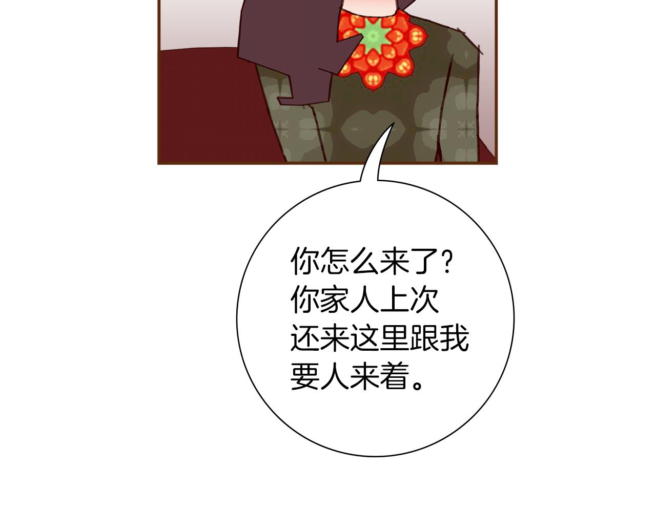 第189话 好好生活的方法141