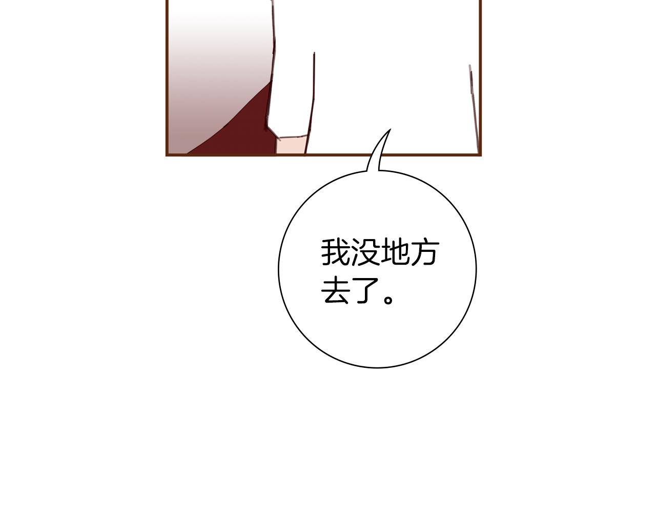 第189话 好好生活的方法144