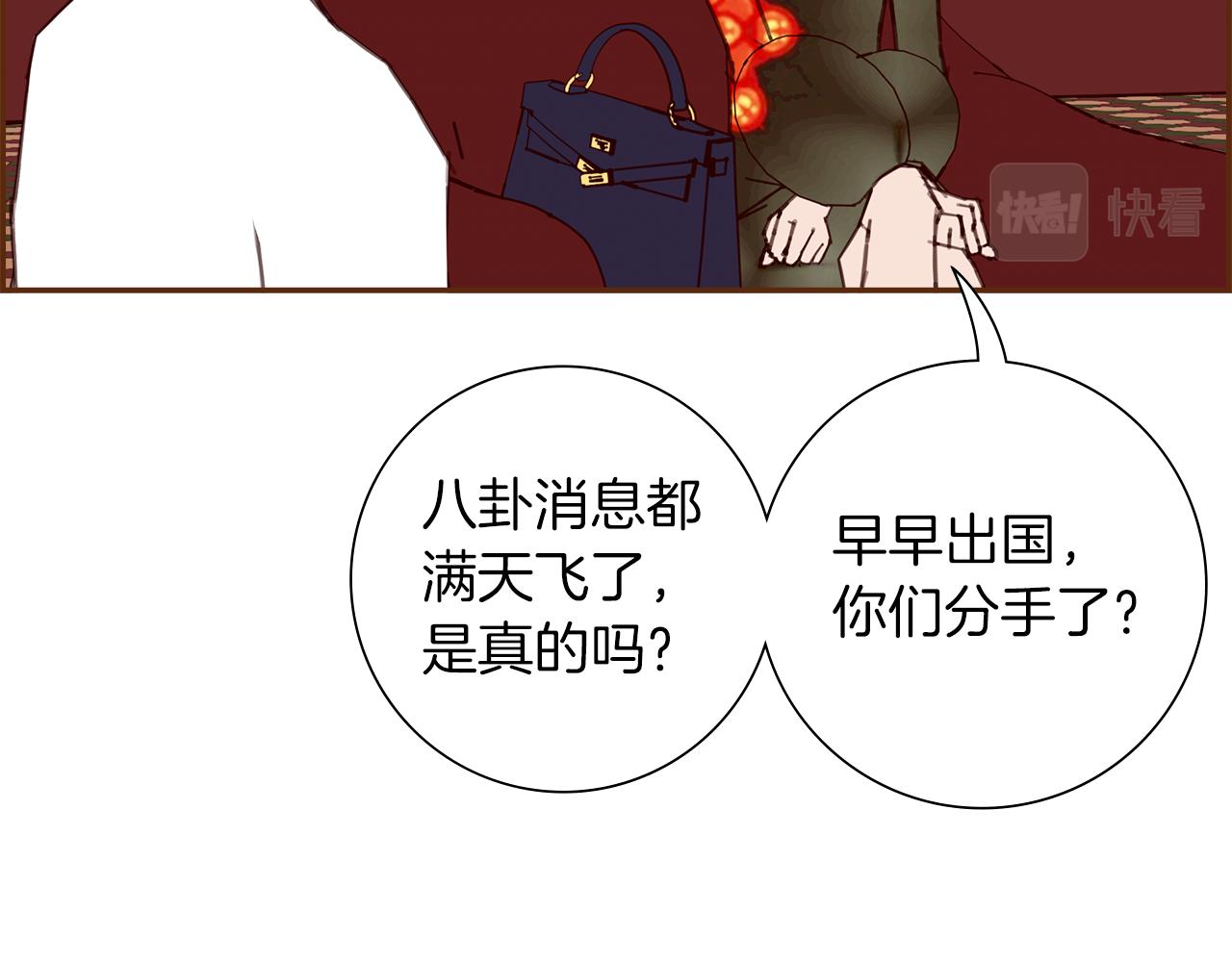 第189话 好好生活的方法147
