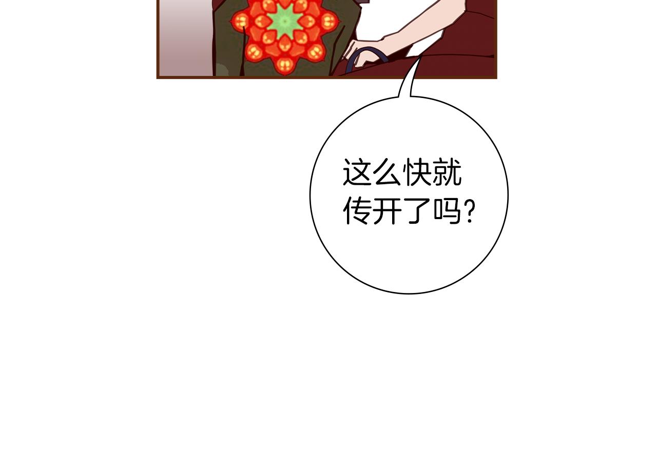 第189话 好好生活的方法152