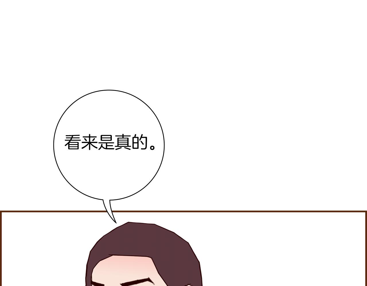 第189话 好好生活的方法153