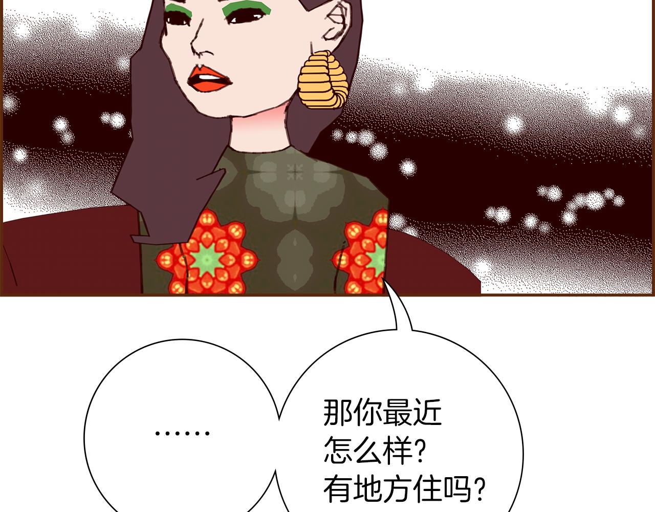 第189话 好好生活的方法154