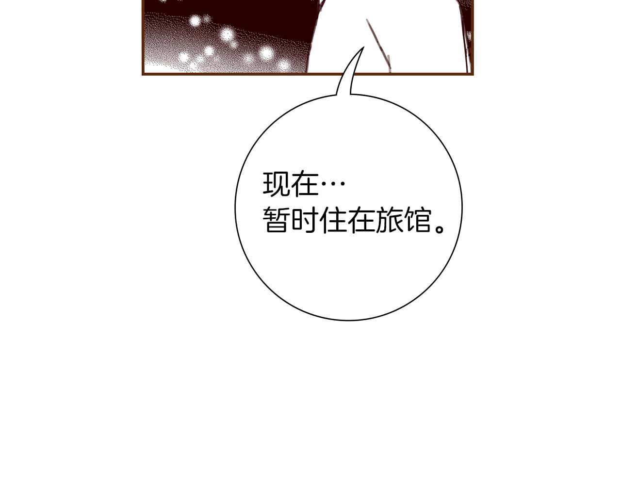 第189话 好好生活的方法157