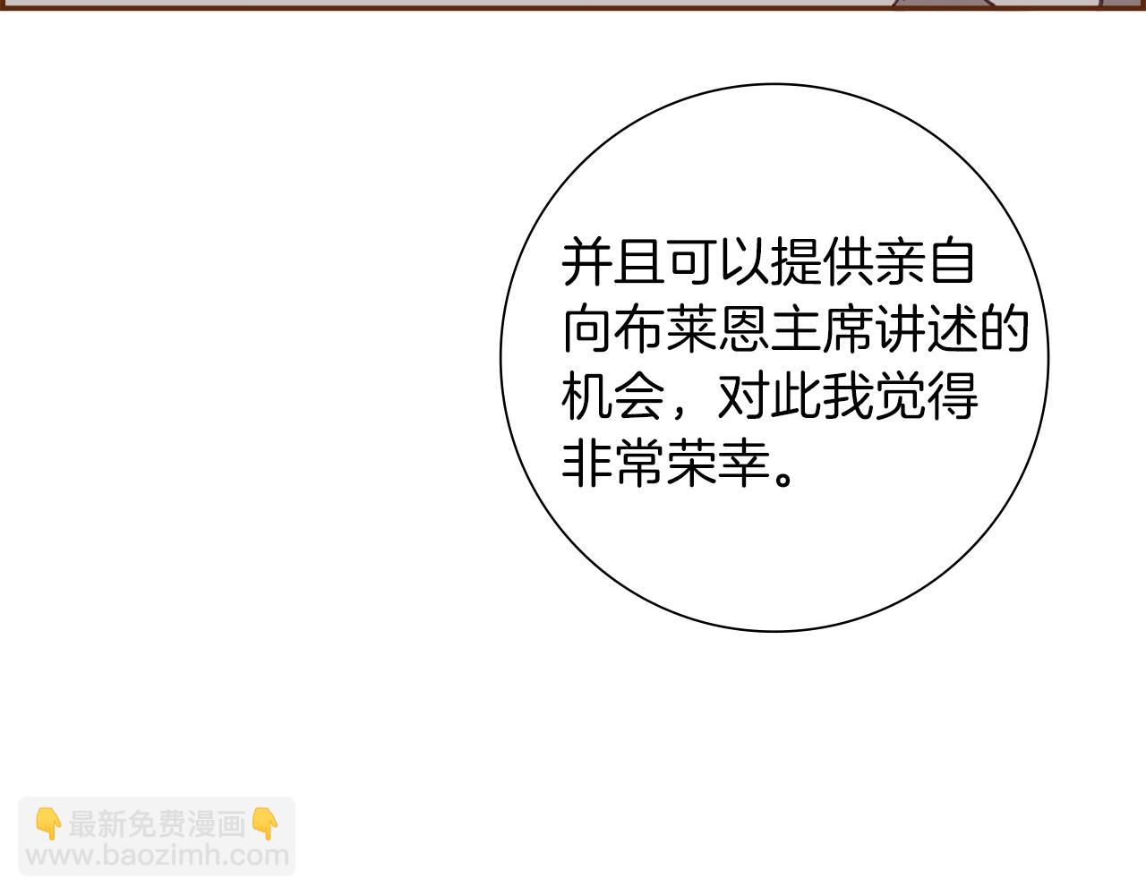 第189话 好好生活的方法16