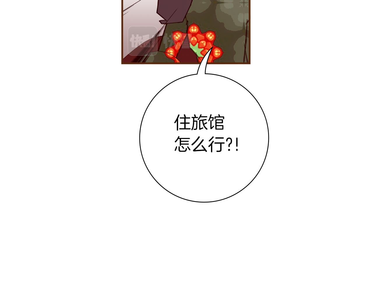 第189话 好好生活的方法164