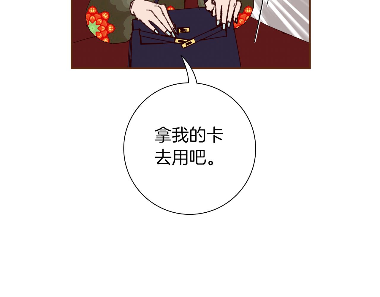 第189话 好好生活的方法167