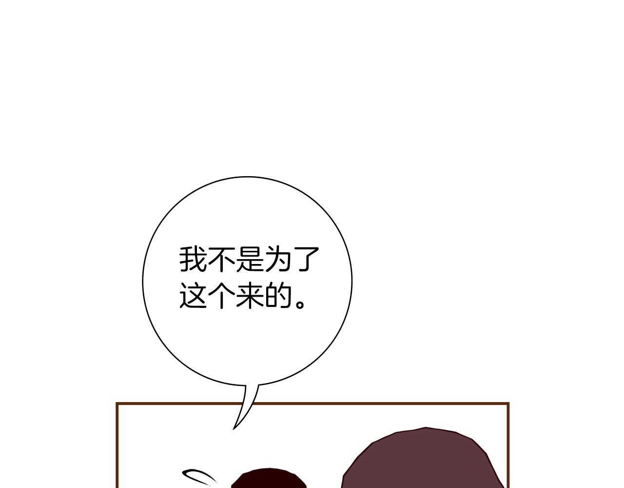 第189话 好好生活的方法169