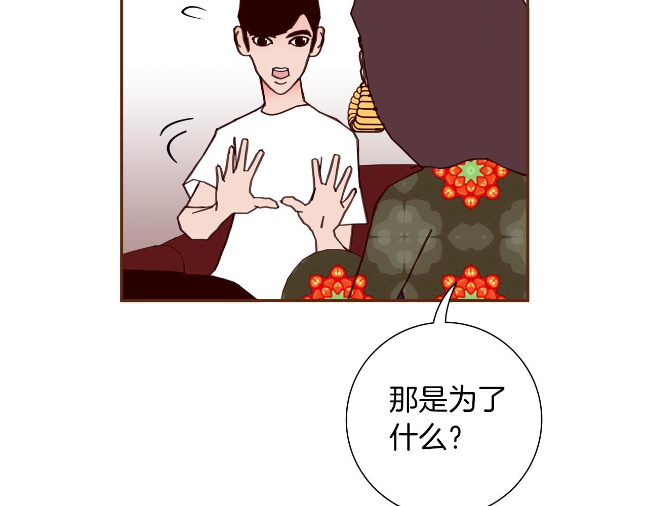 第189话 好好生活的方法170