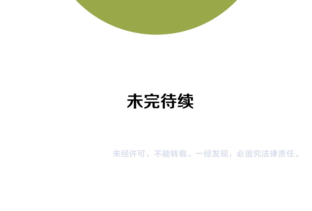 第189话 好好生活的方法183