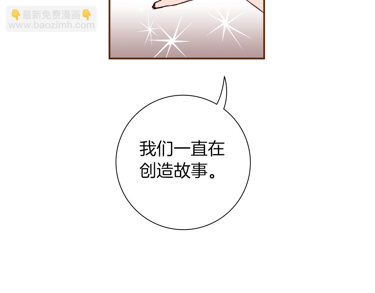 第189话 好好生活的方法19