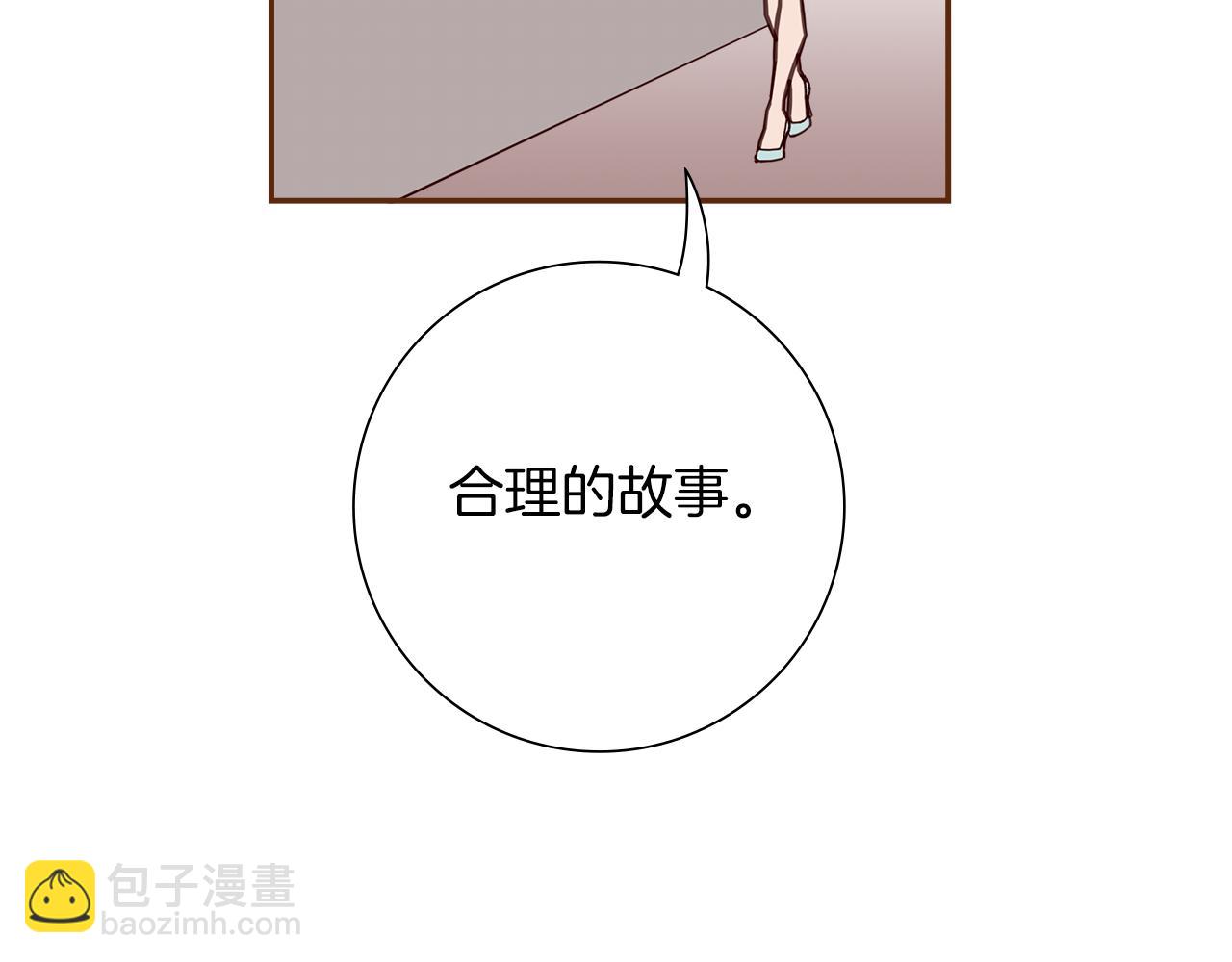 第189话 好好生活的方法22