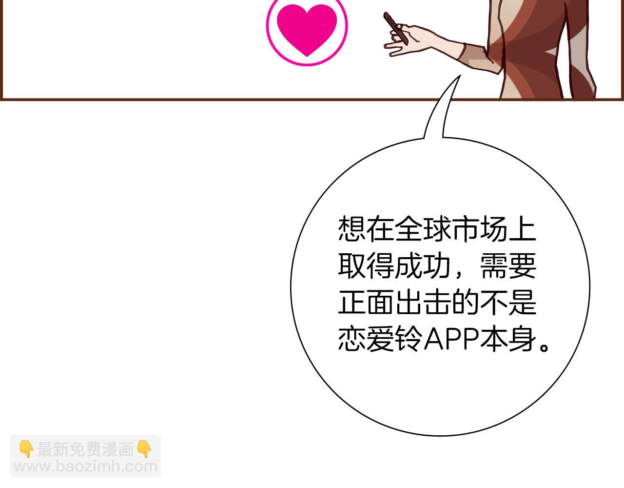 第189话 好好生活的方法25