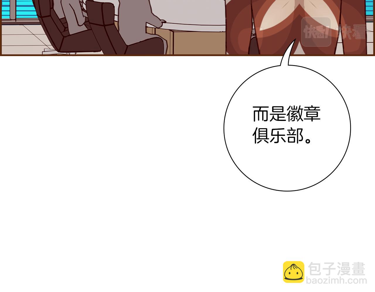 第189话 好好生活的方法28