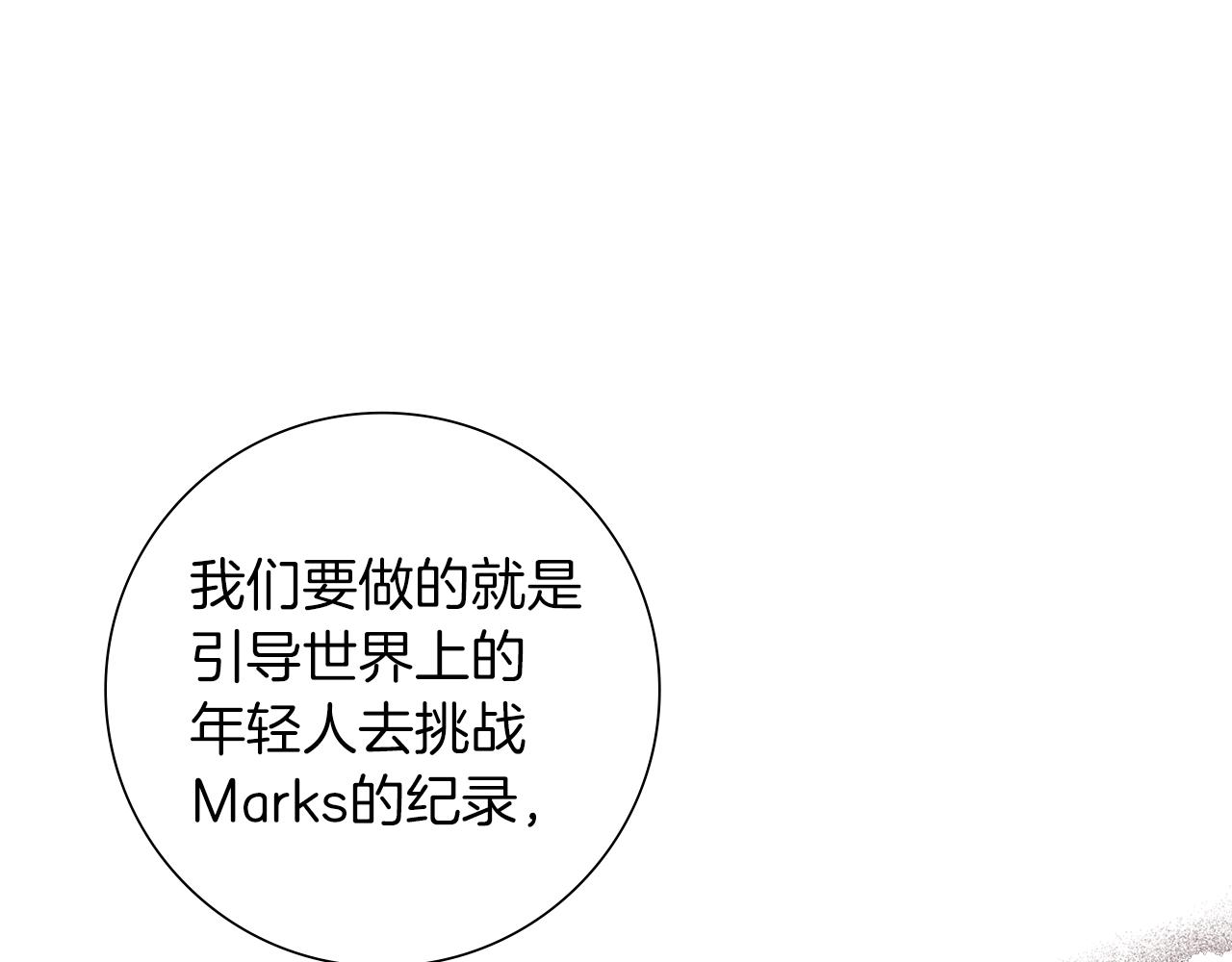 第189话 好好生活的方法39