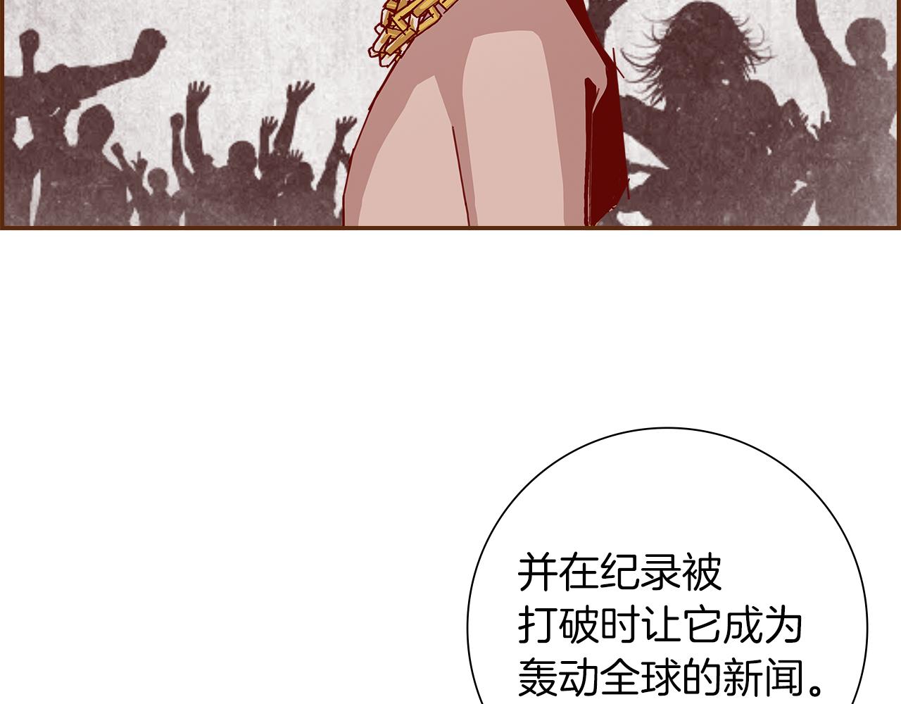 第189话 好好生活的方法41