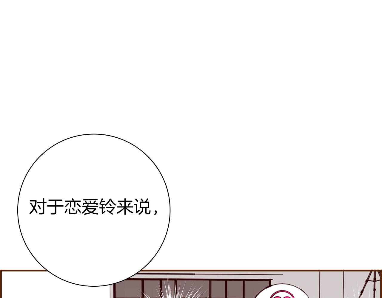 第189话 好好生活的方法43
