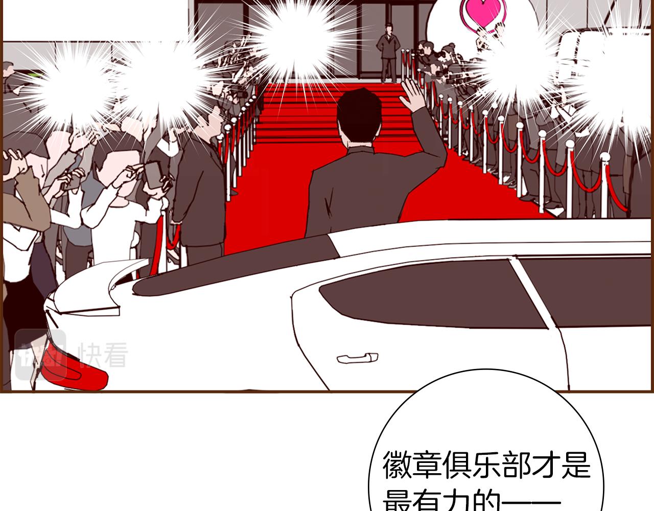 第189话 好好生活的方法44