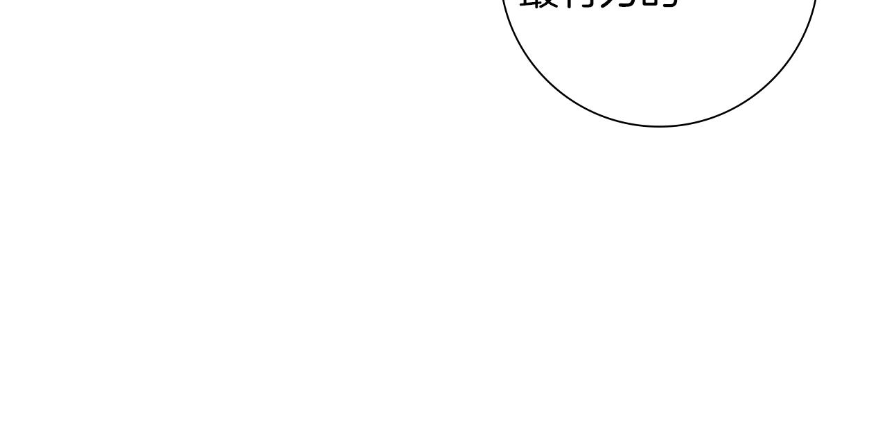 第189话 好好生活的方法45