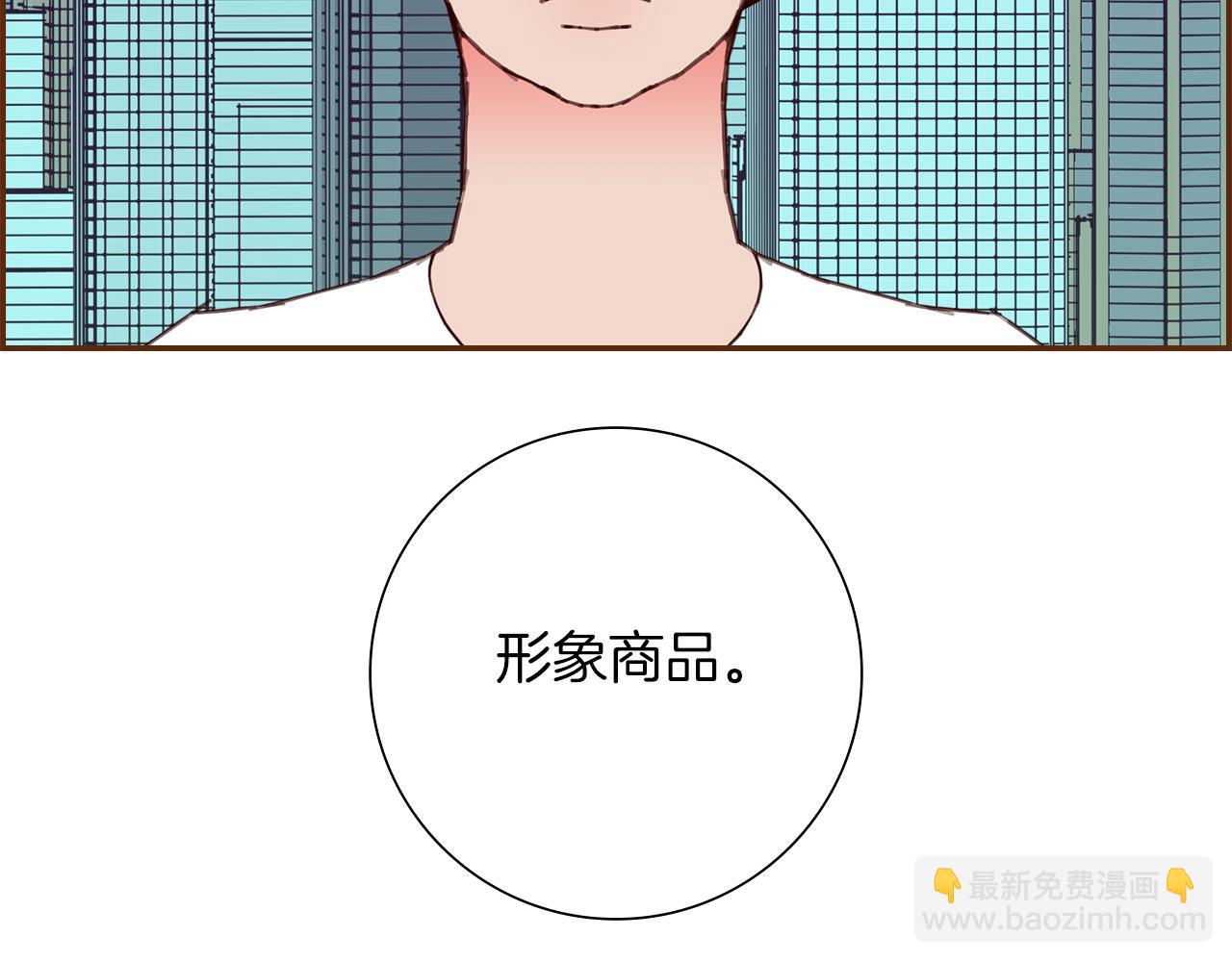 第189话 好好生活的方法51