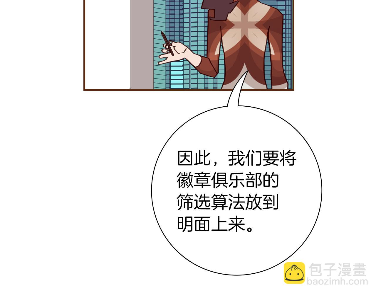 第189话 好好生活的方法54