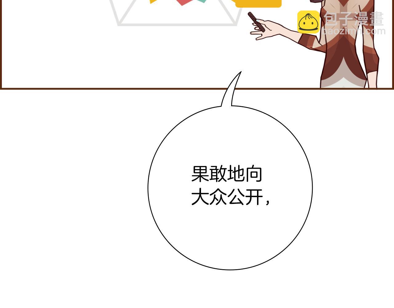 第189话 好好生活的方法57