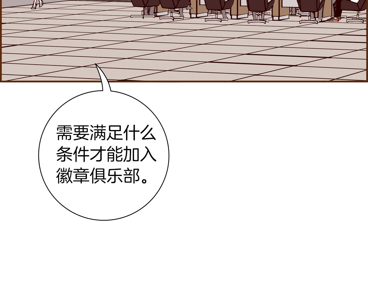 第189话 好好生活的方法60