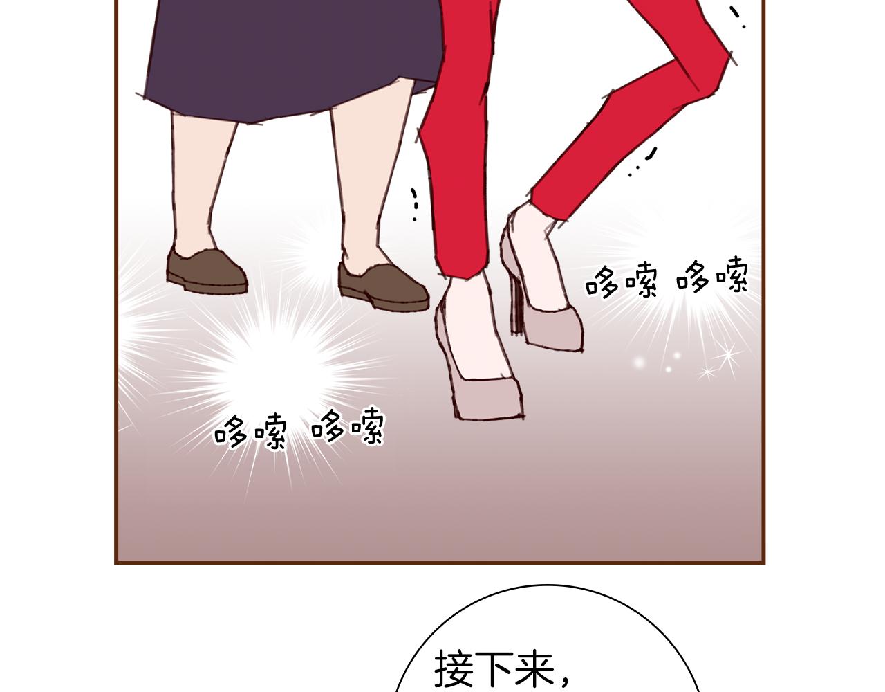 第189话 好好生活的方法63