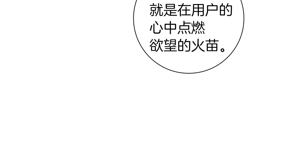 第189话 好好生活的方法64