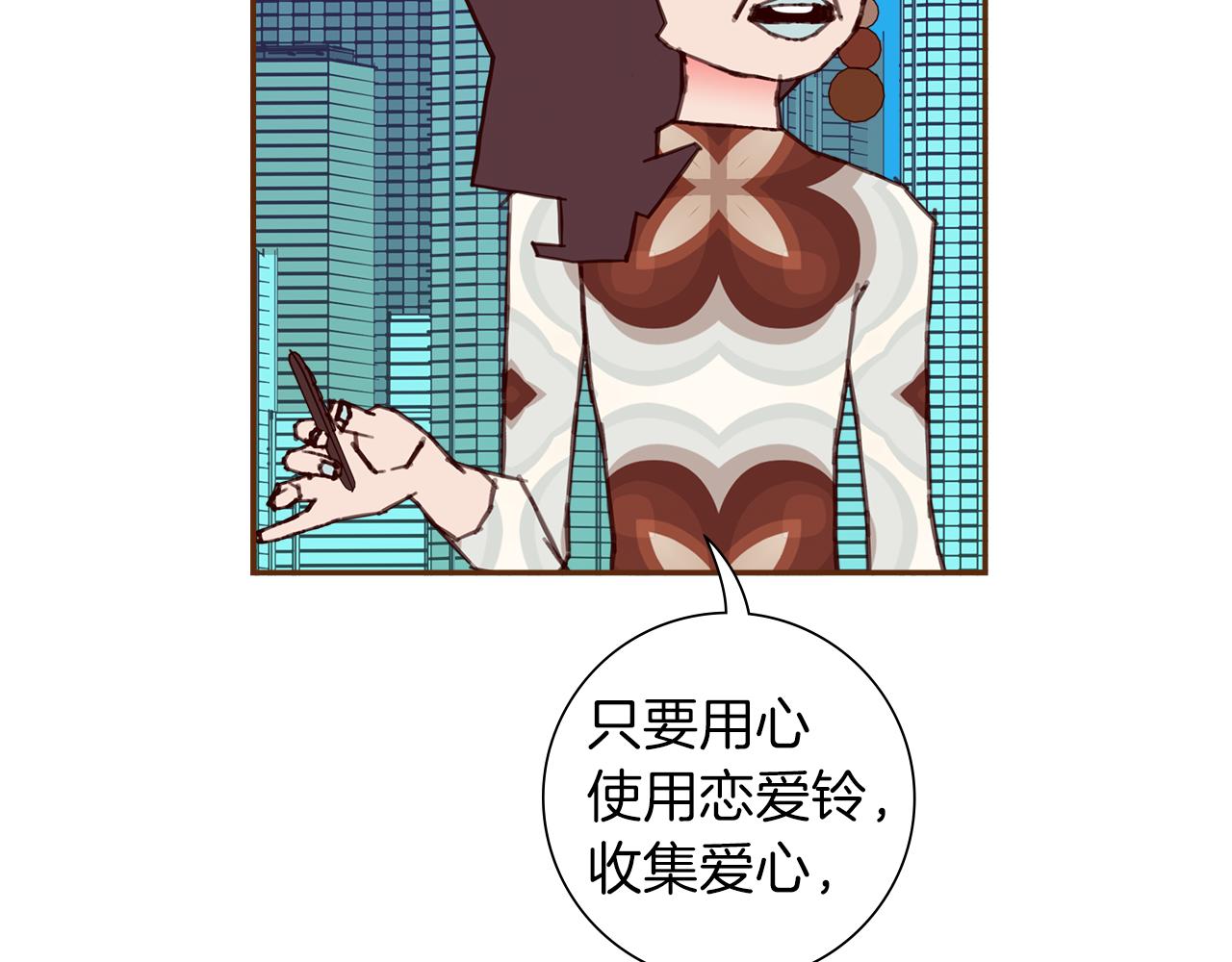 第189话 好好生活的方法66