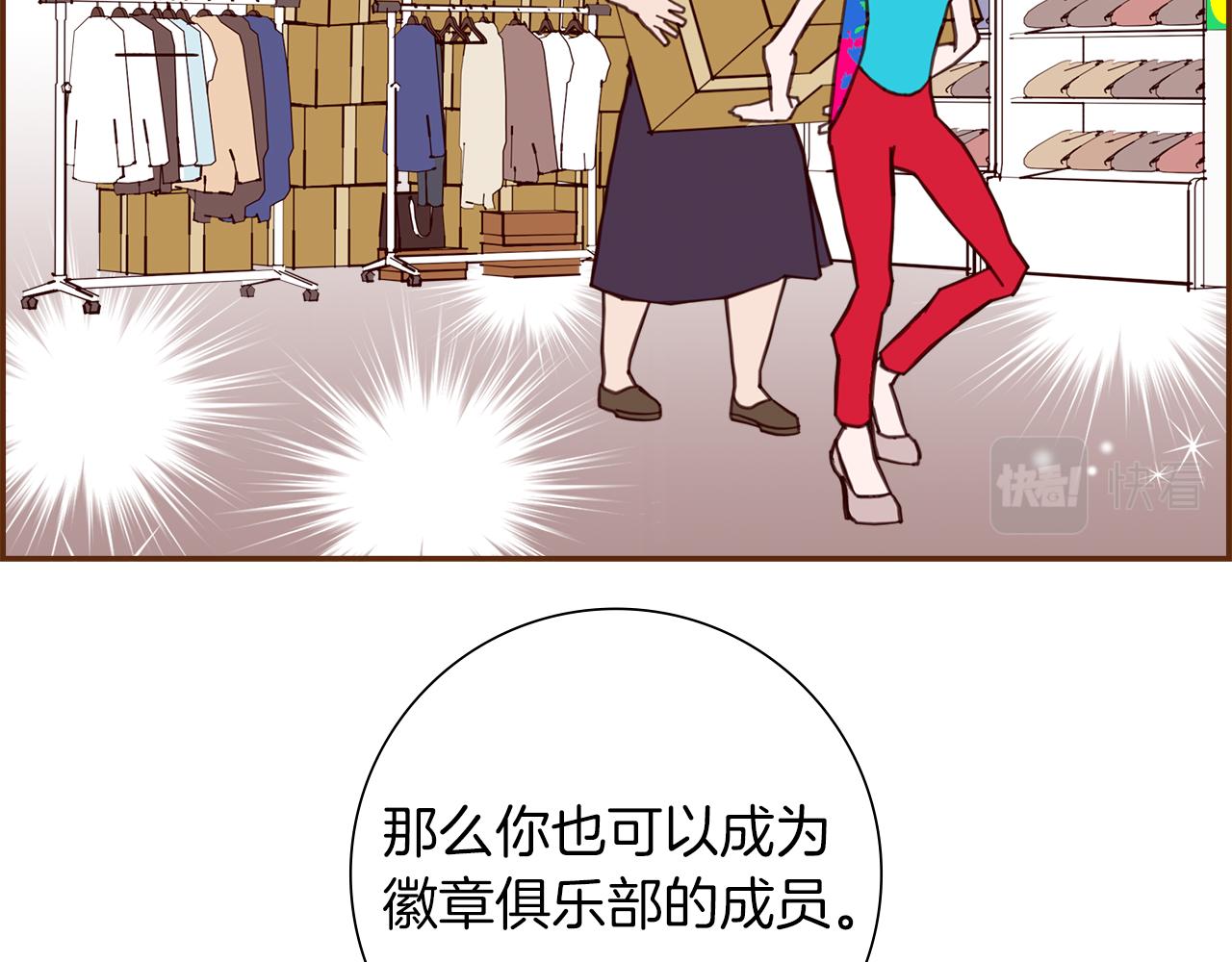 第189话 好好生活的方法69
