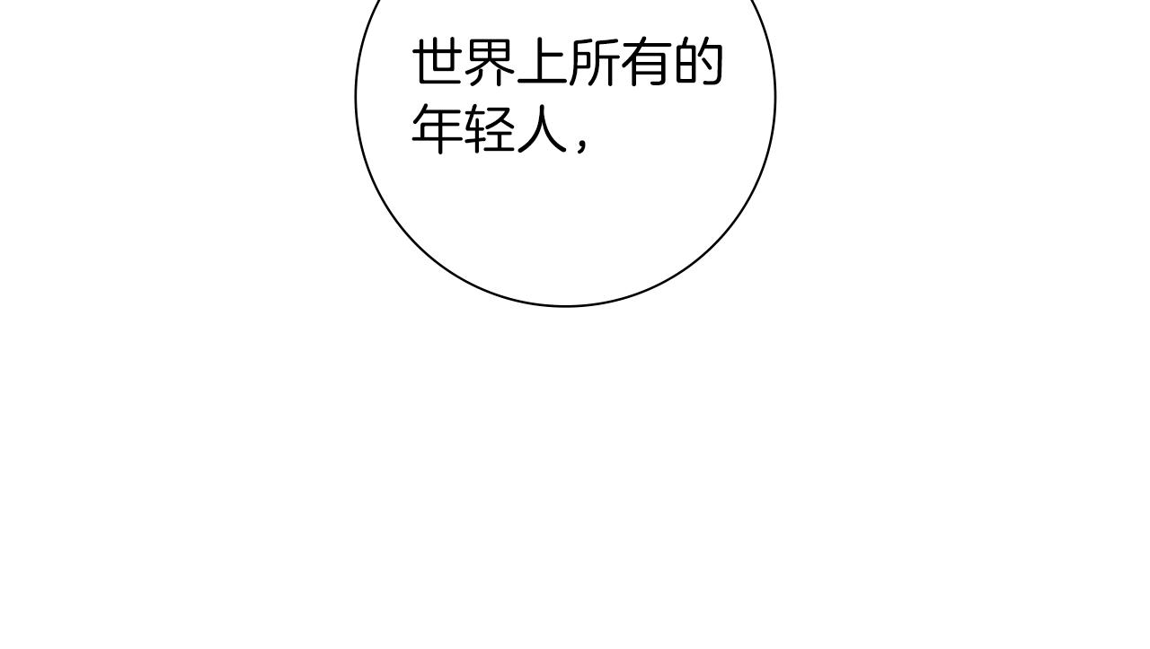 第189话 好好生活的方法76