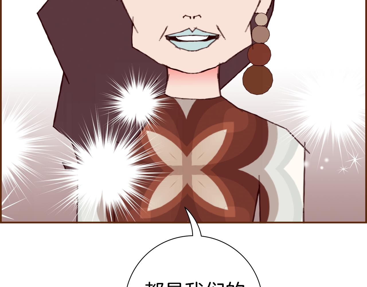 第189话 好好生活的方法78