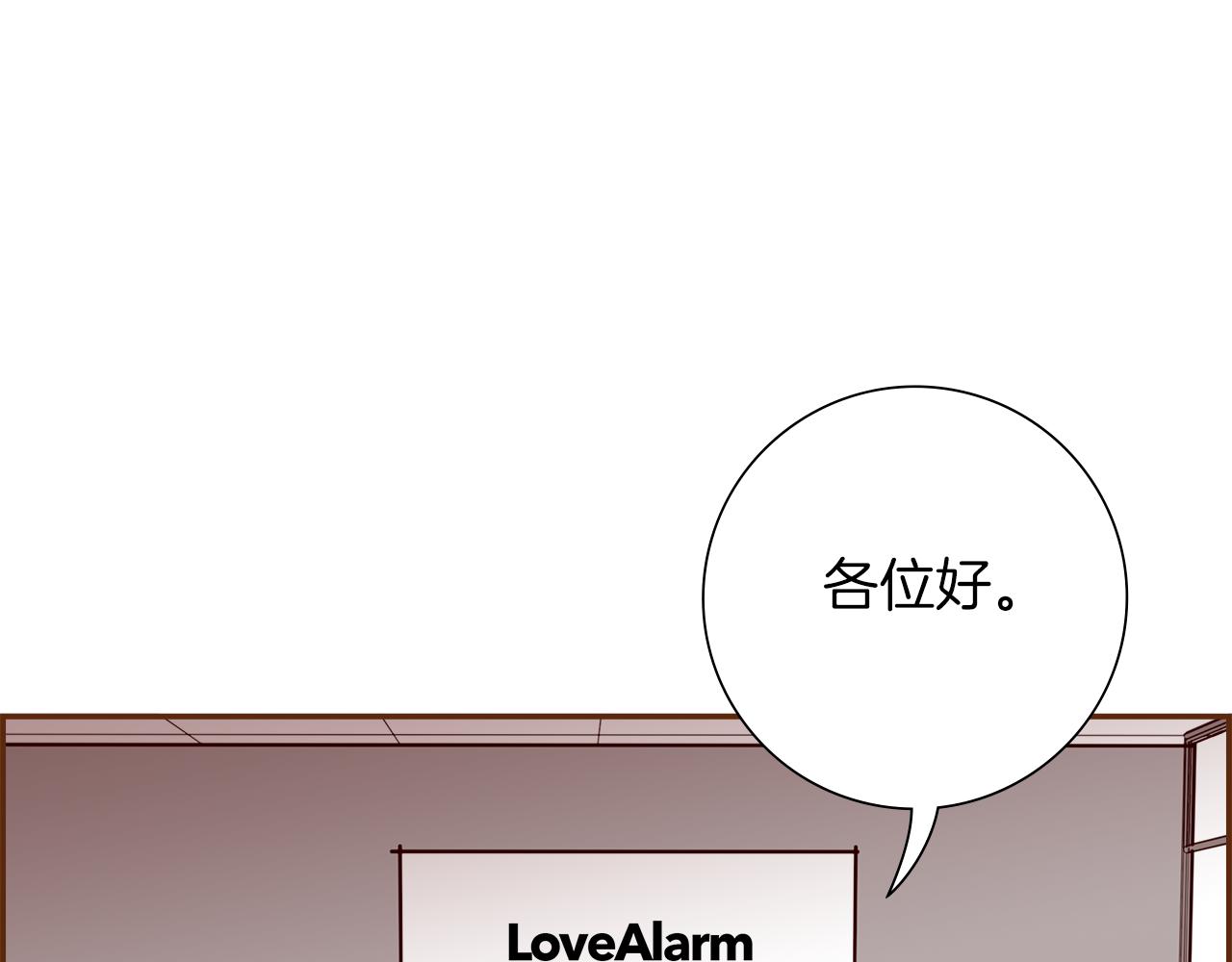 第189话 好好生活的方法8