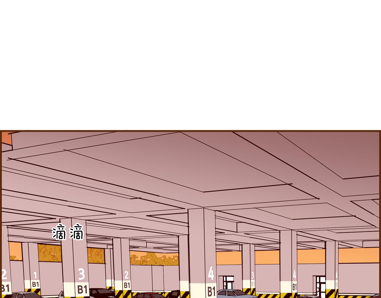 第189话 好好生活的方法80