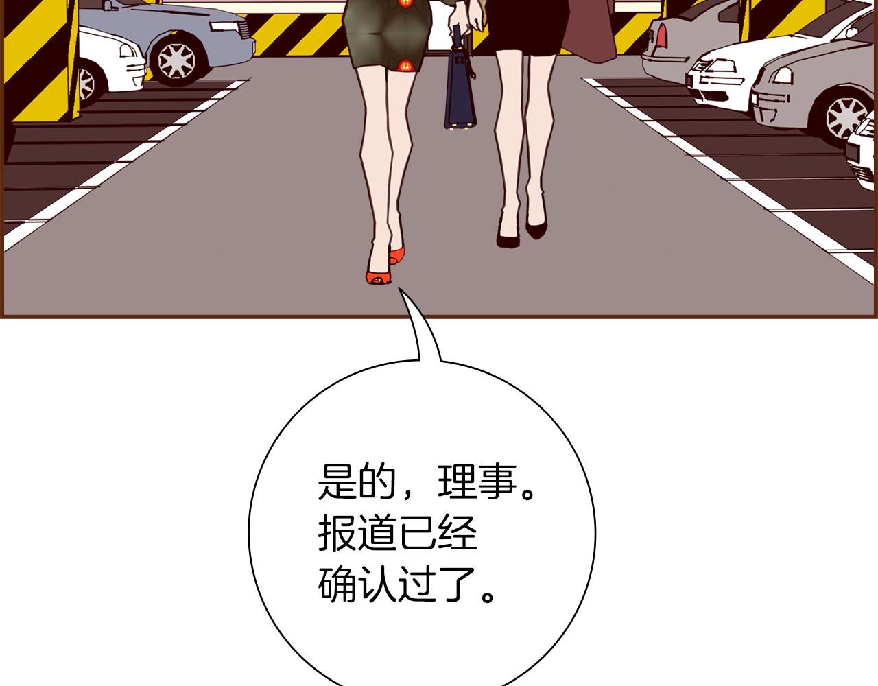 第189话 好好生活的方法83
