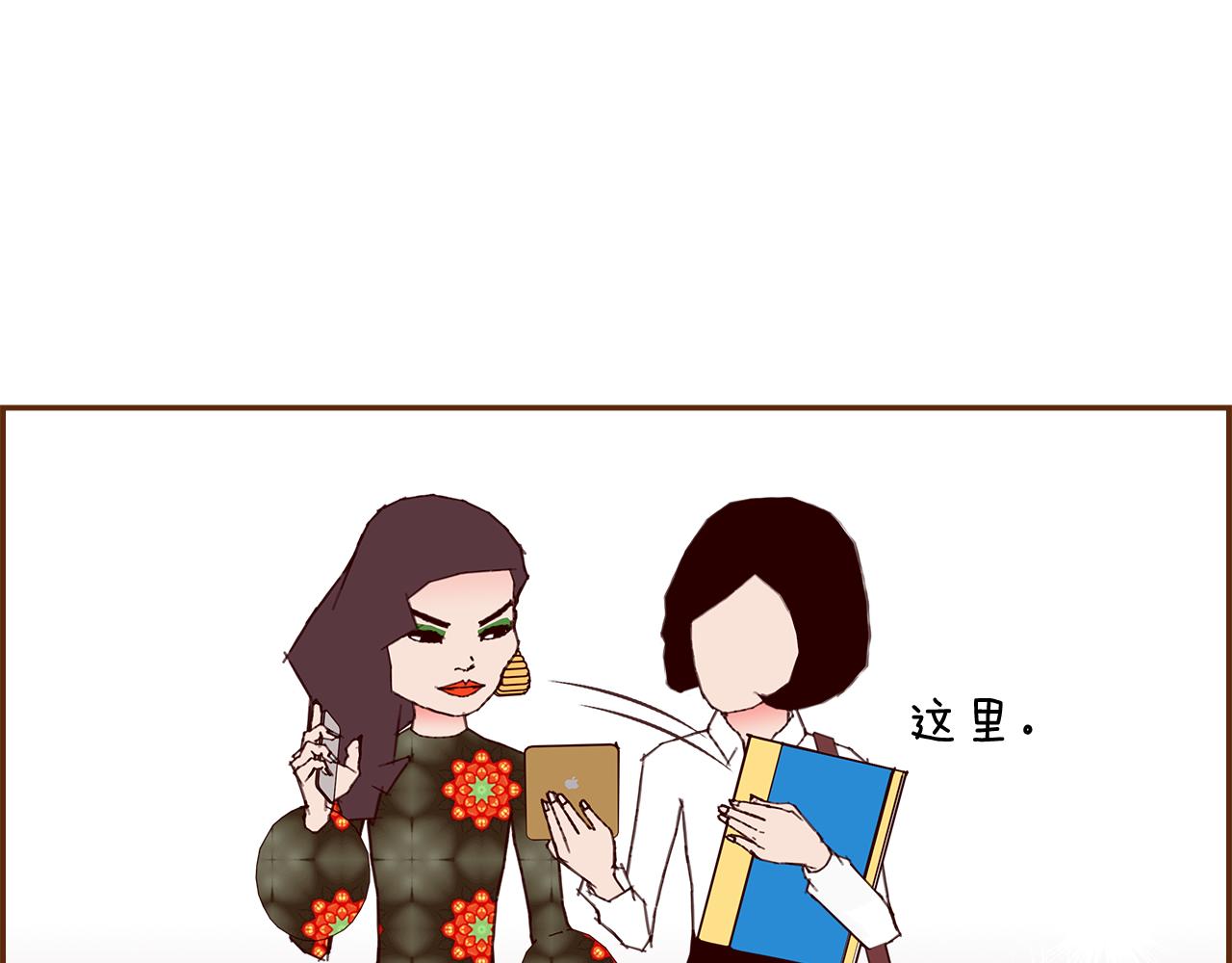 第189话 好好生活的方法85