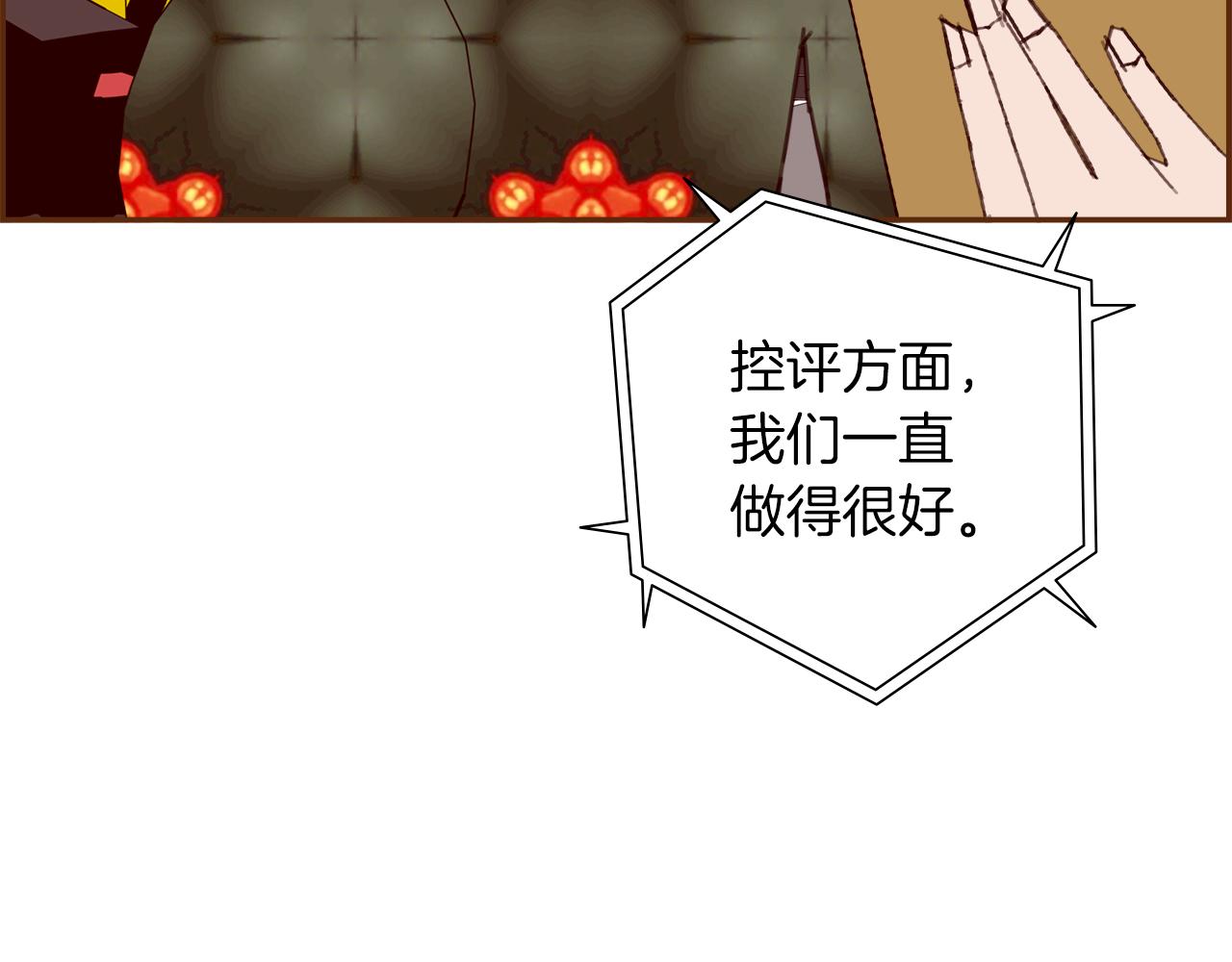 第189话 好好生活的方法89