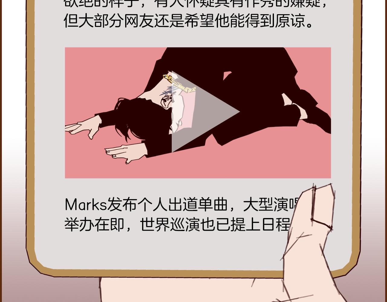 第189话 好好生活的方法92