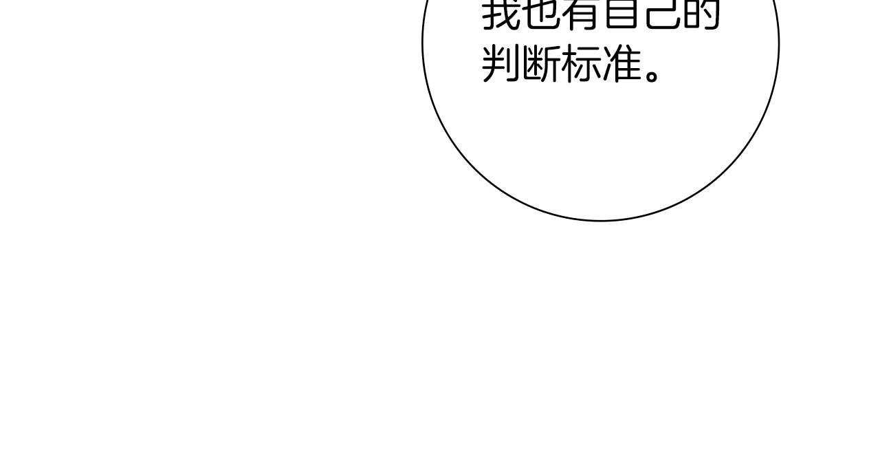 第190话 累积经验106
