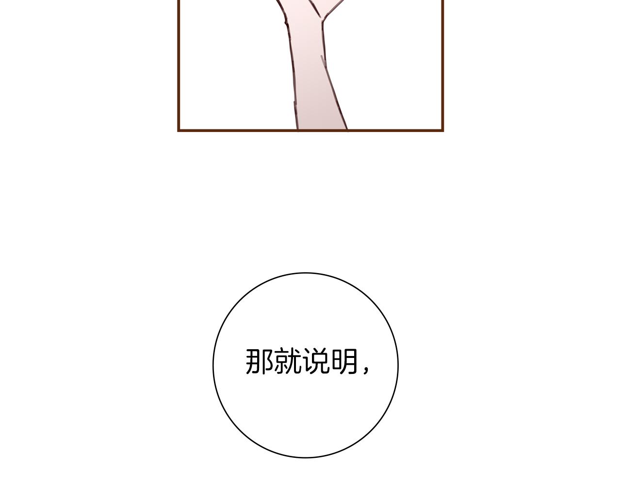 第190话 累积经验123