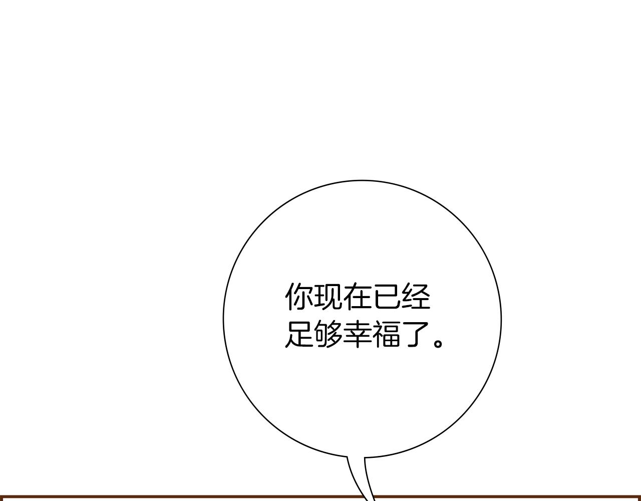 第190话 累积经验130