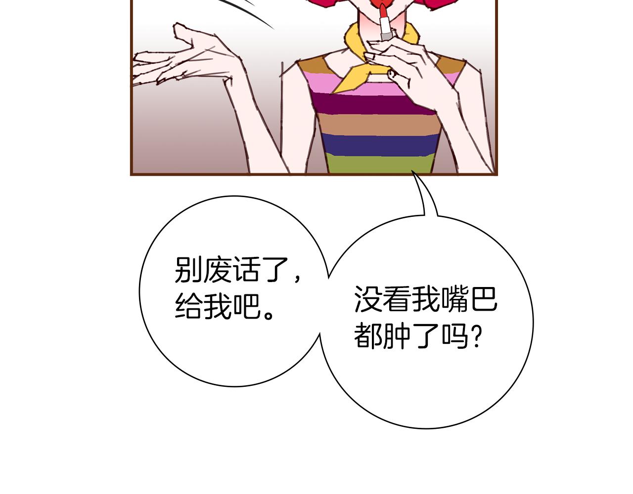 第190话 累积经验143