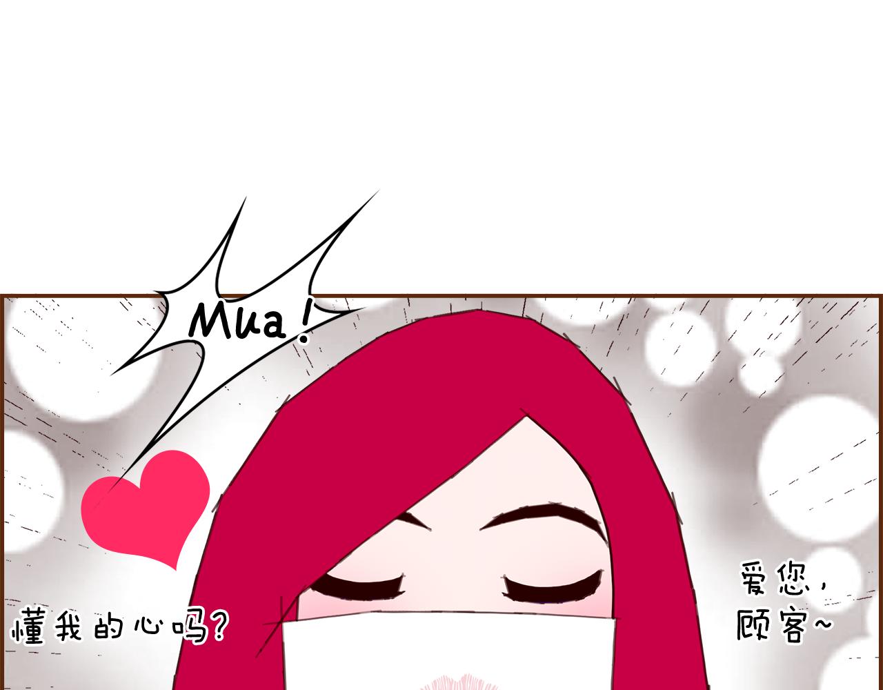 第190话 累积经验148