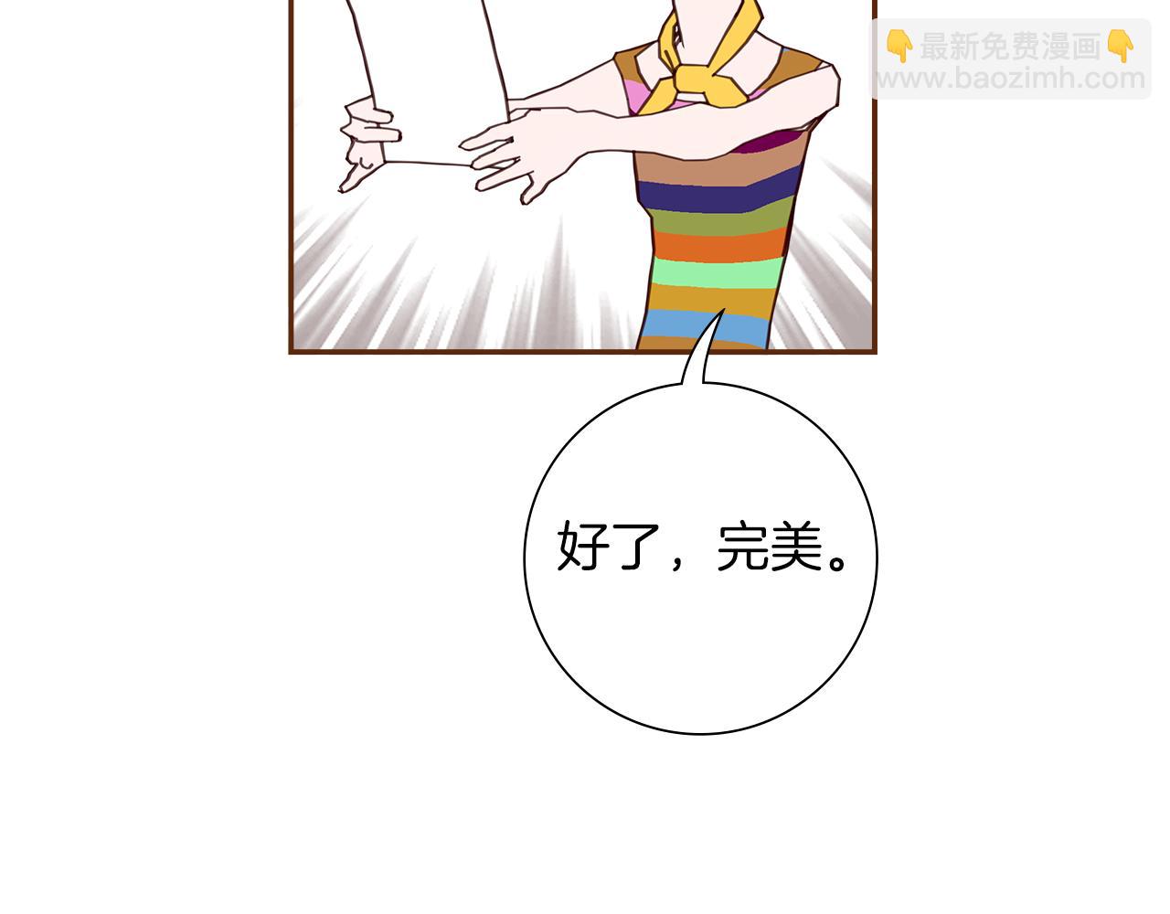 第190话 累积经验152