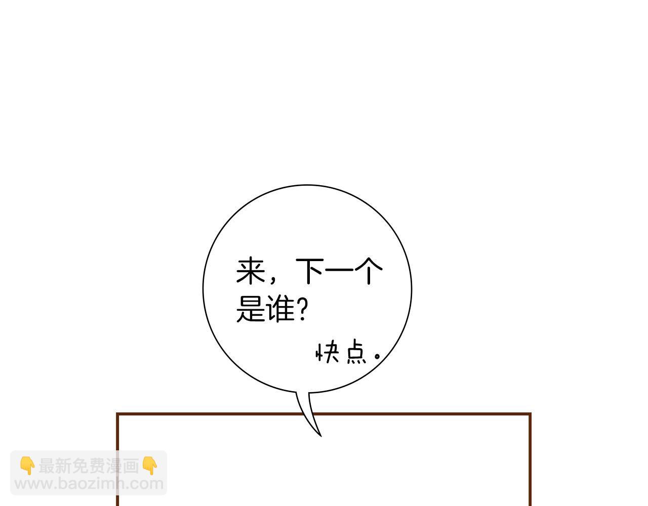 第190话 累积经验157